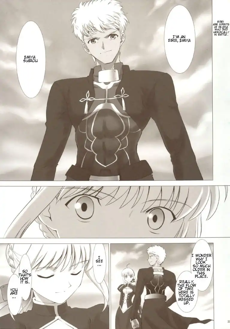 Fate/stay night dj - T-Moon Complex F Chapter 0 21